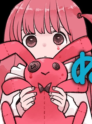 ぬいこわ　ヌイグルミノコワイハナシ Raw Free