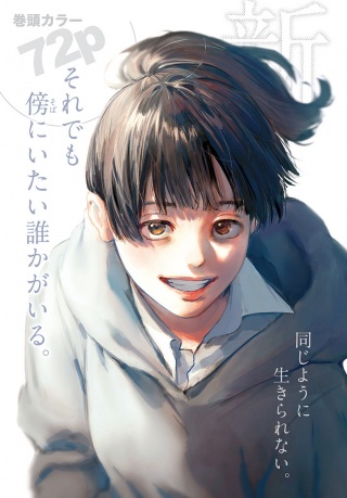 ヒト科のゆいか Raw Free