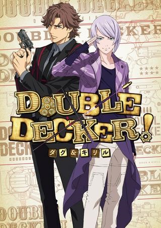 DOUBLE DECKER!ダグ&キリル Raw Free