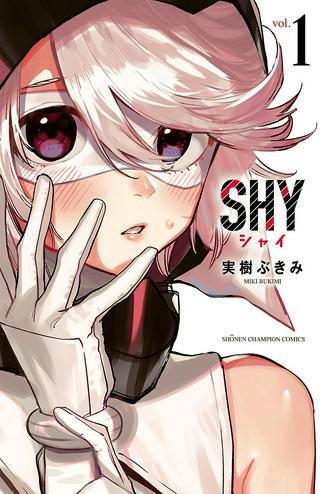 SHY 漫画 Raw Free