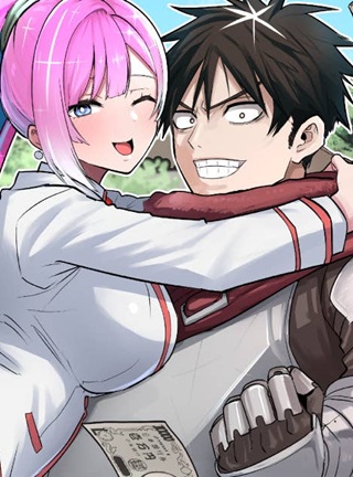 魔眼が効かない俺は、御伽噺の四大魔王に溺愛されている。 Raw Free