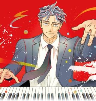 熱情を聴かせて Raw Free